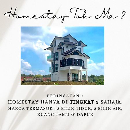 Homestay Tok Ma 2 Gong Chempedak マラン エクステリア 写真