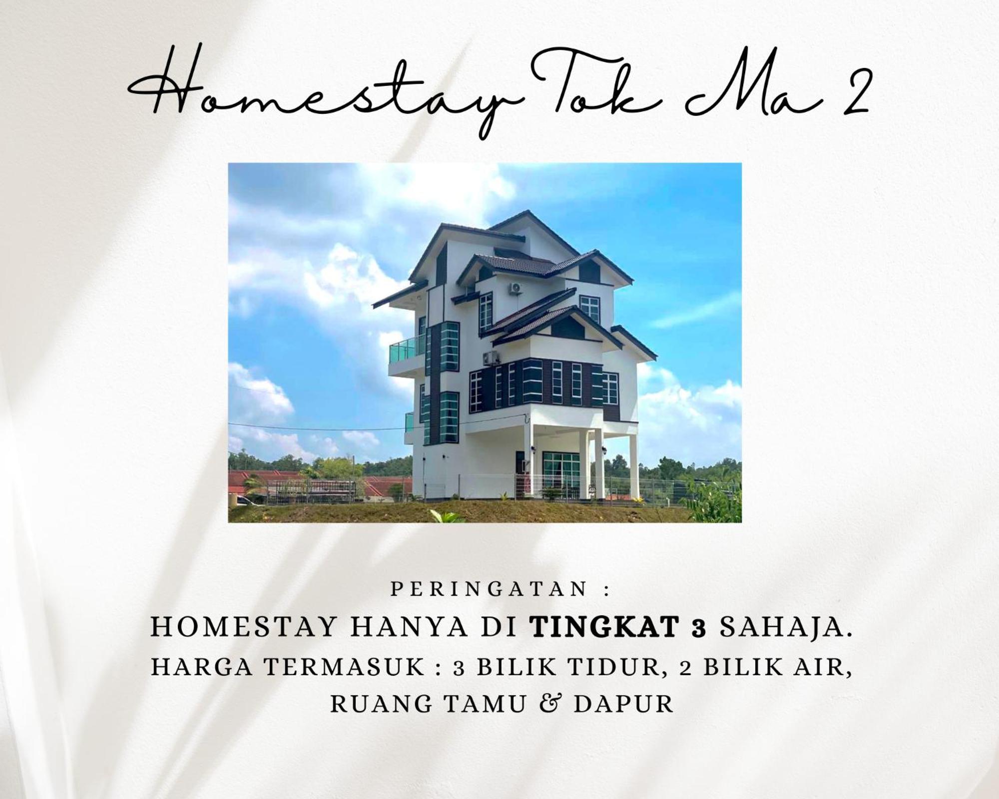 Homestay Tok Ma 2 Gong Chempedak マラン エクステリア 写真